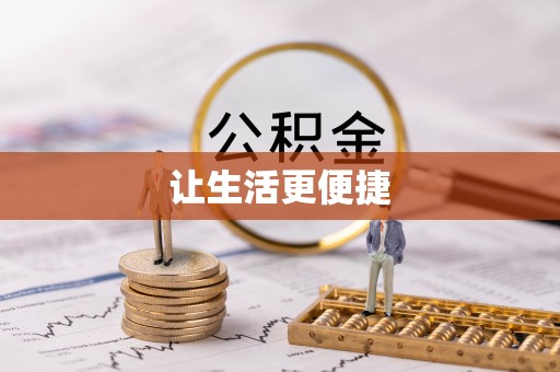魏都让生活更便捷